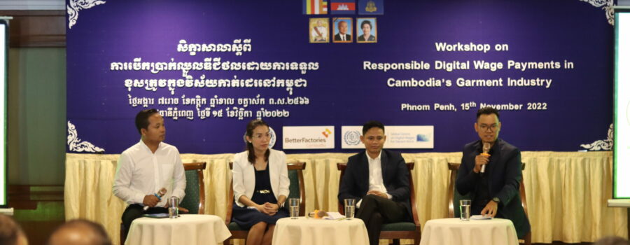 Workshop on digital wage payments in Cambodia’s garment industry
