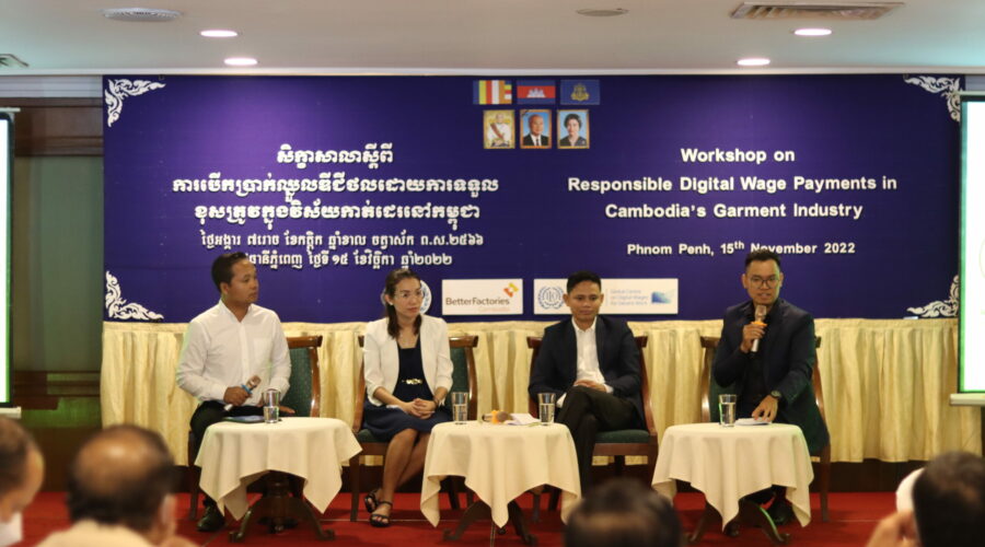Workshop on digital wage payments in Cambodia’s garment industry